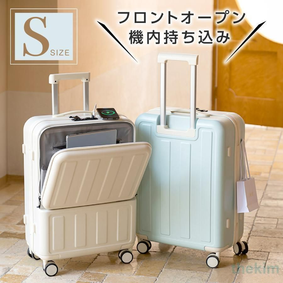 スーツケース 機内持ち込み Sサイズ 軽量 静音 360度回転 フック搭載 キャリーケース キャリーバッグ ビジネス 旅行 出張 前開き フロント