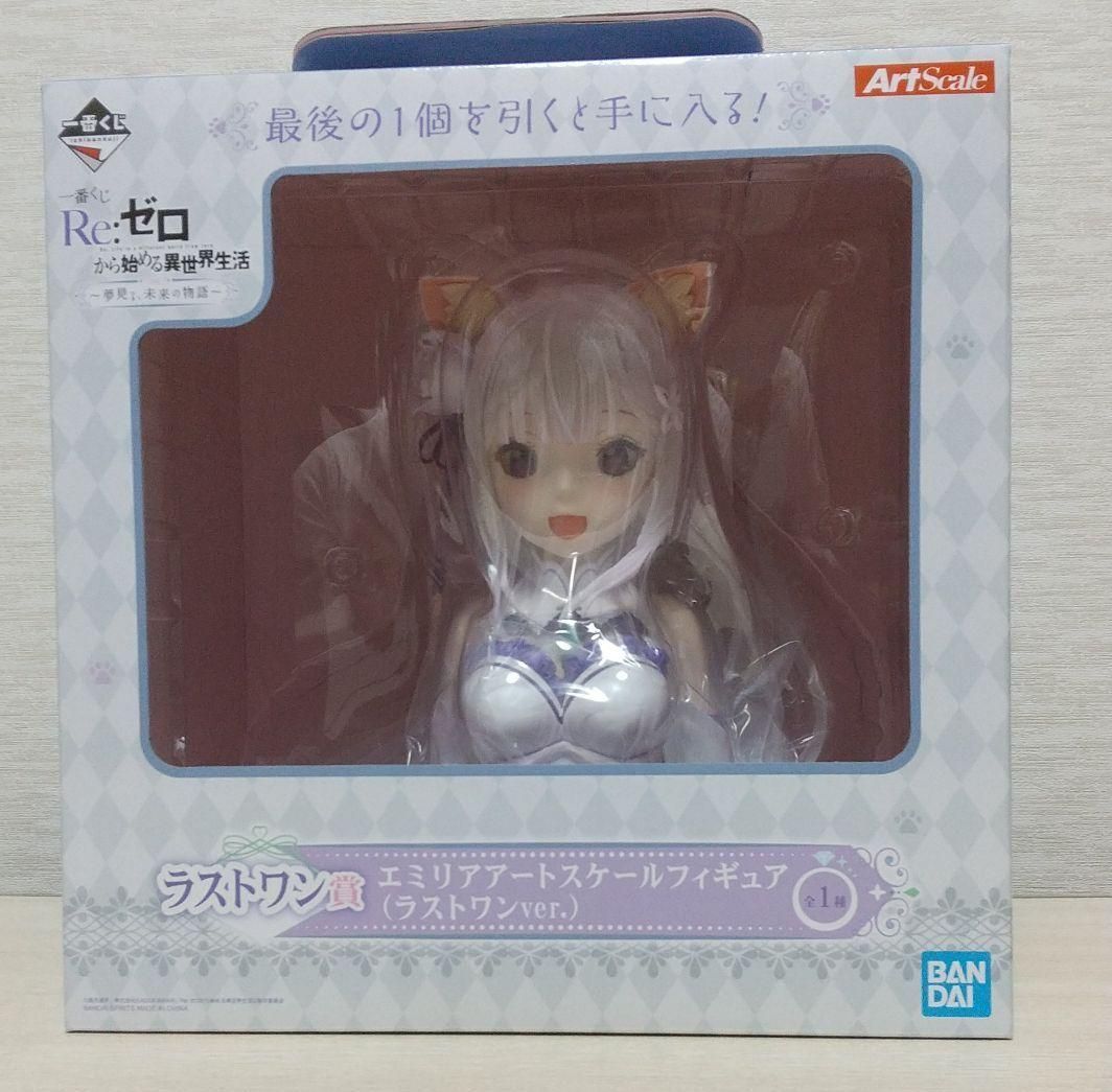 リゼロ 一番くじ～夢見る、未来の物語～ラストワン、A賞、C賞、おまけ付き Amazon.co.jp: Re:ゼロから始める異世界生活 夢見る、未来の物語