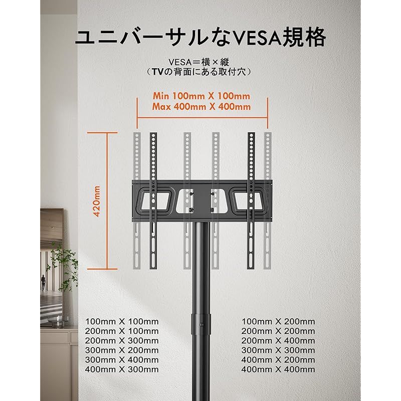 【未使用品】23-60型対応 キャスター付き テレビスタンド モニタースタンド Amazon.co.jp: FORGING MOUNT テレビスタンド 移動式モニター