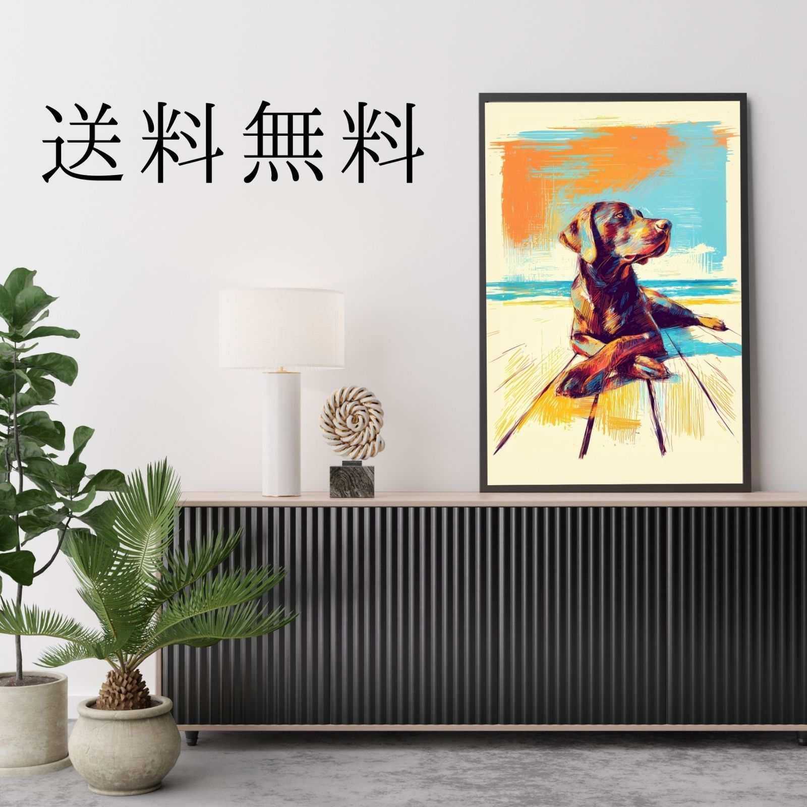 ギフト