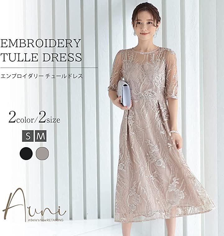 AUNI(アウニイ) パーティ ワンピース ドレス レディース 結婚式