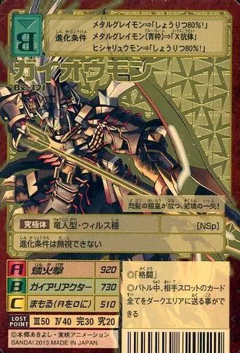 【PSA10】 ガイオウモン ゴールドエッチング 背景B 15th 旧デジカ 中古】旧デジモンカードゲーム Bx-121[ゴールドエッチングカード
