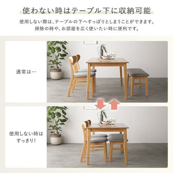 ダイニングテーブル