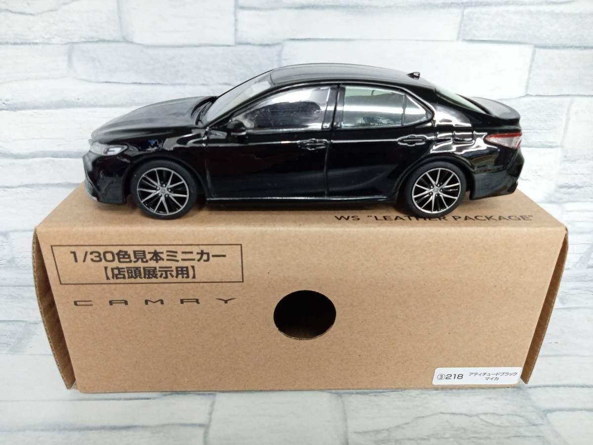 1/30 新型カムリ ハイブリッド CAMRY カラーサンプル ミニカー