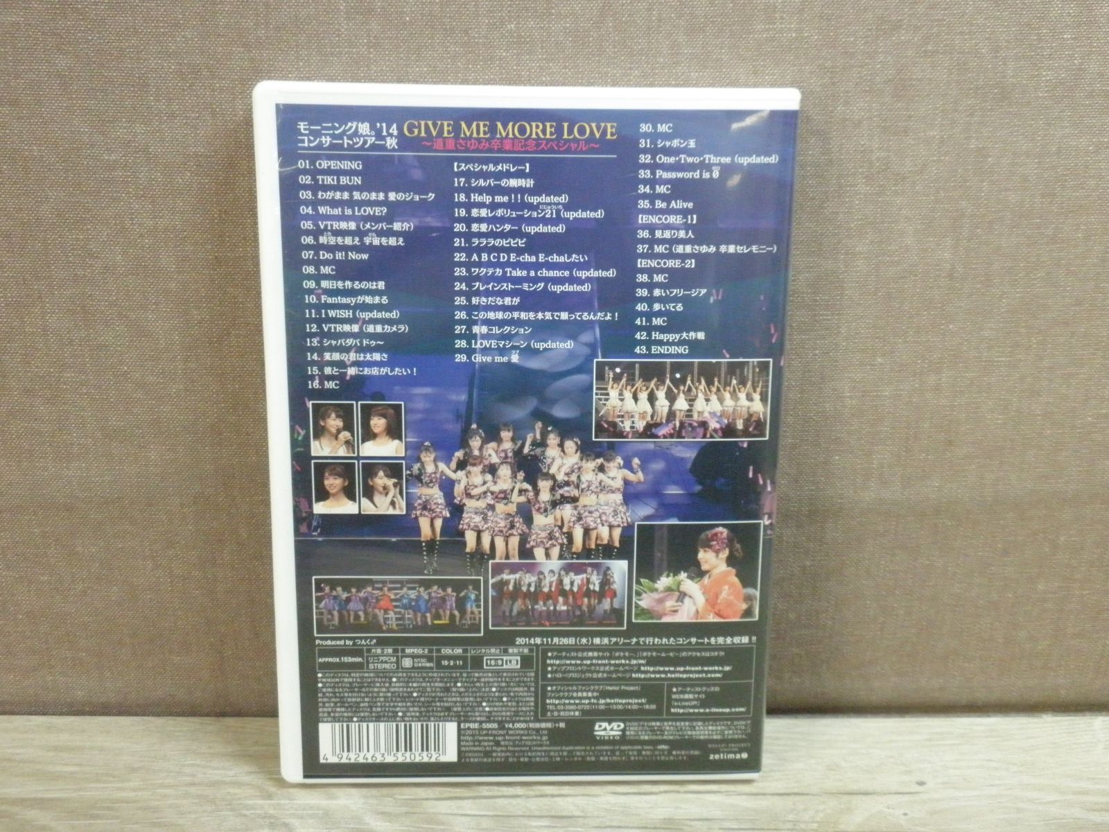DVD】モーニング娘。'14 コンサートツアー2014秋 GIVE ME MORE