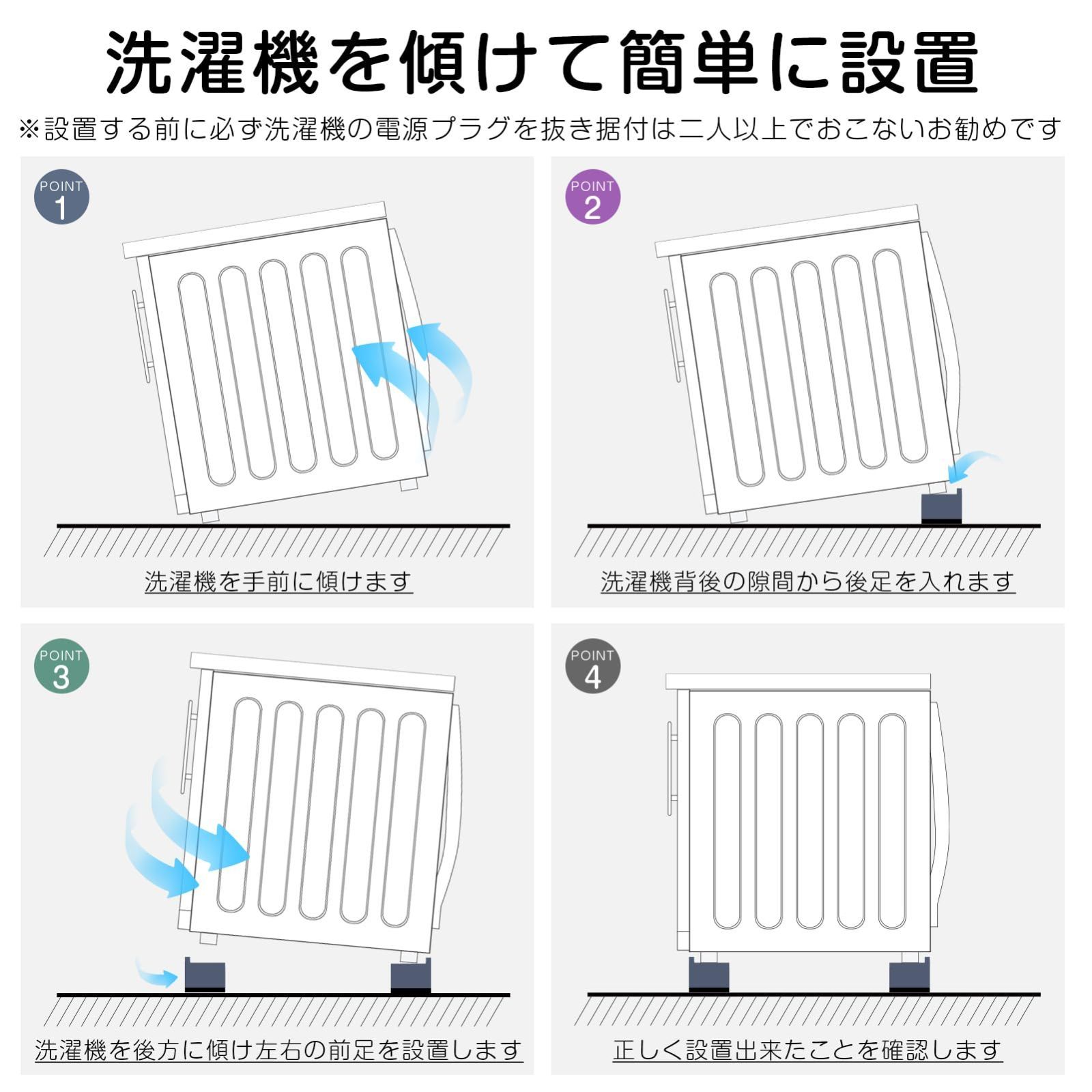 底上げ防振ゴム 7.2CM