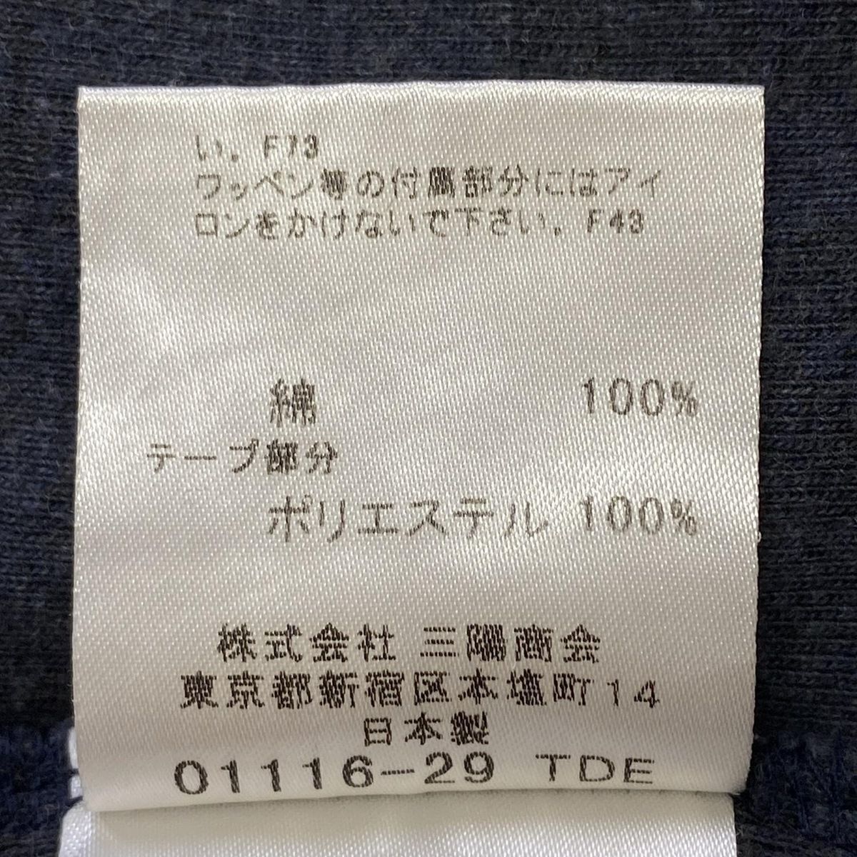 M レディース