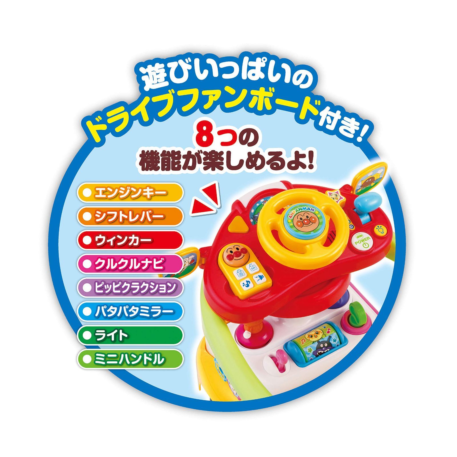 ガード付き