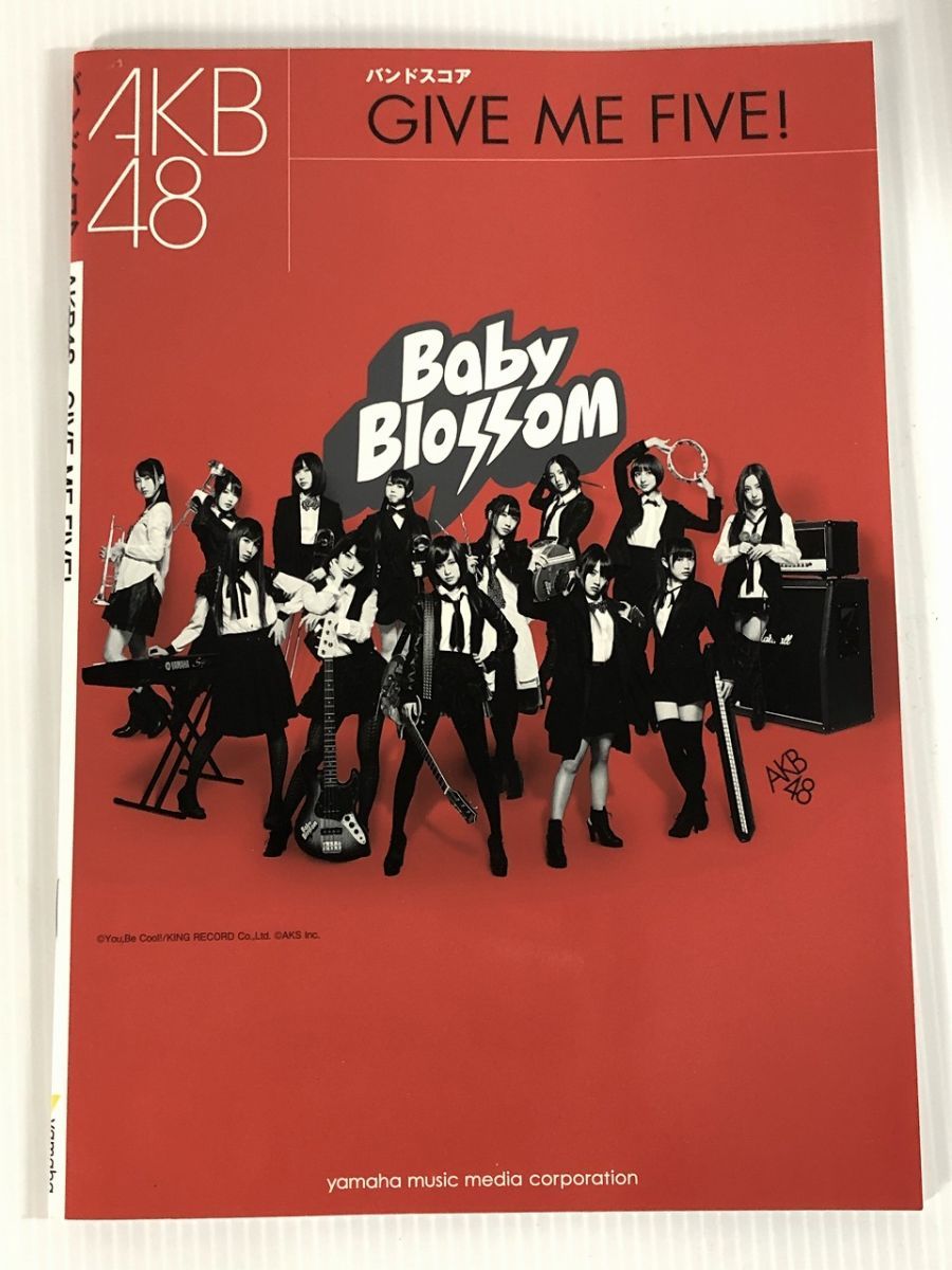 AKB48 大島優子 キーボード