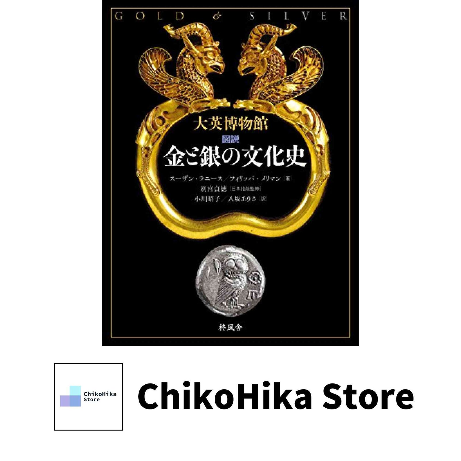 西原村 ２００５０８/ゼンリン（単行本） Amazon.co.jp: 三宅村・御蔵島村 (201706) (ゼンリン住宅地図