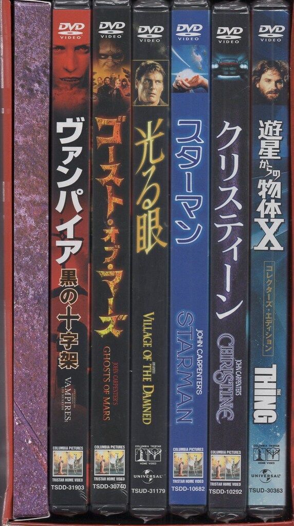 【ギフ_包装】 ジョン・カーペンター 洋画DVD DVDコレクターズボックス メルカリ - 洋画・外国映画