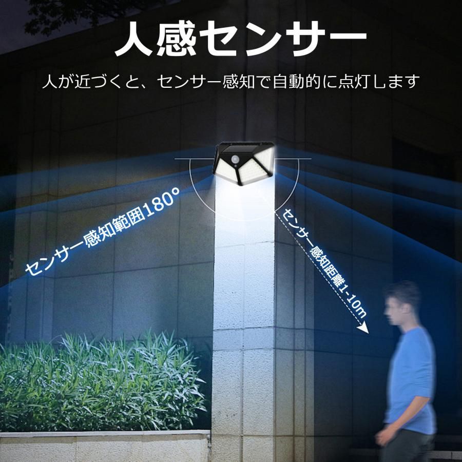 ソーラーライト 4個セット