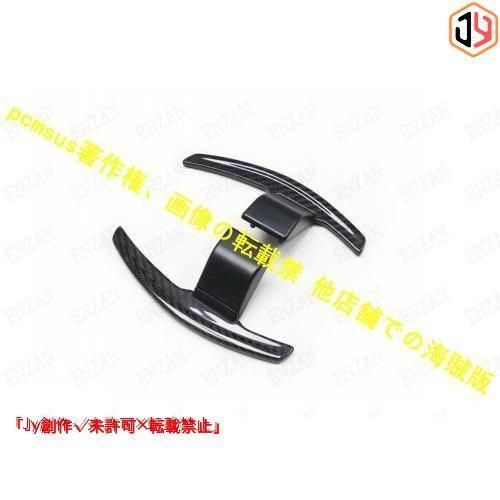 カーボン ファイバー BMW Fシリーズ F20 F22 F31 F34 F35 F30 F32 F18 F11 F07 F12 F02 F15 F16 F25赤いマークシフト レバー シフトパドル 2個 カーボン ファイバー BMW Fシリーズ F20 F22 F31 F34 F35 F30 F32 F18