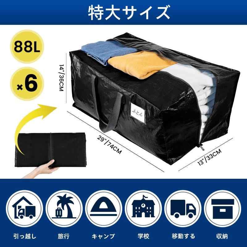 衣装ケース