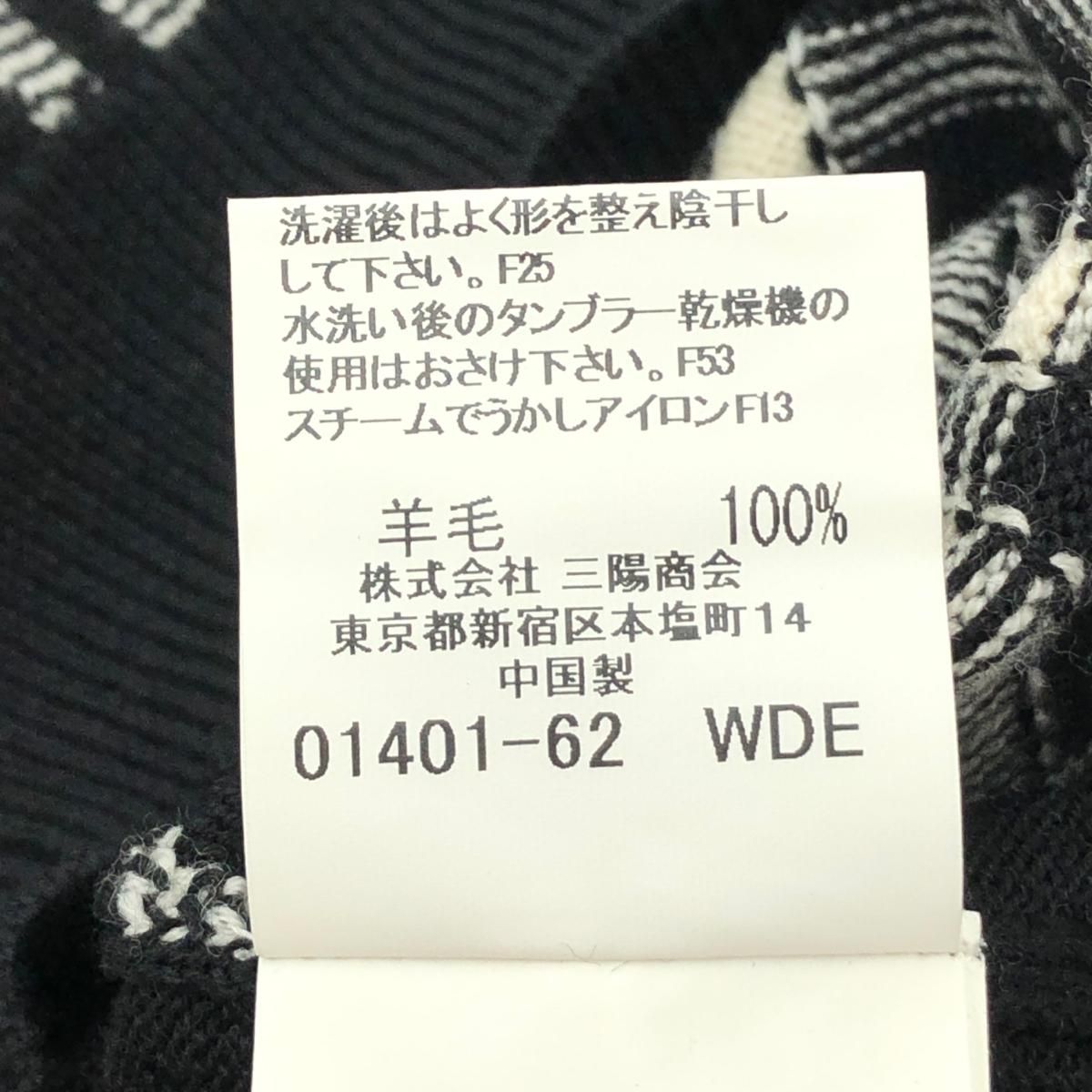 自由区 テディファー　ダウンベスト　美品 40 高身長 ペプラムデザインファイバーダウンジャケット（トール
