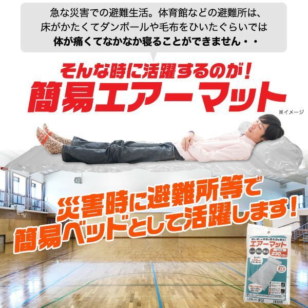 備え
