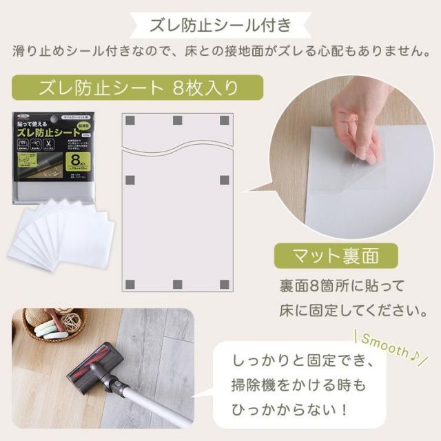 ペット向け防滑廊下マット 80×300cm