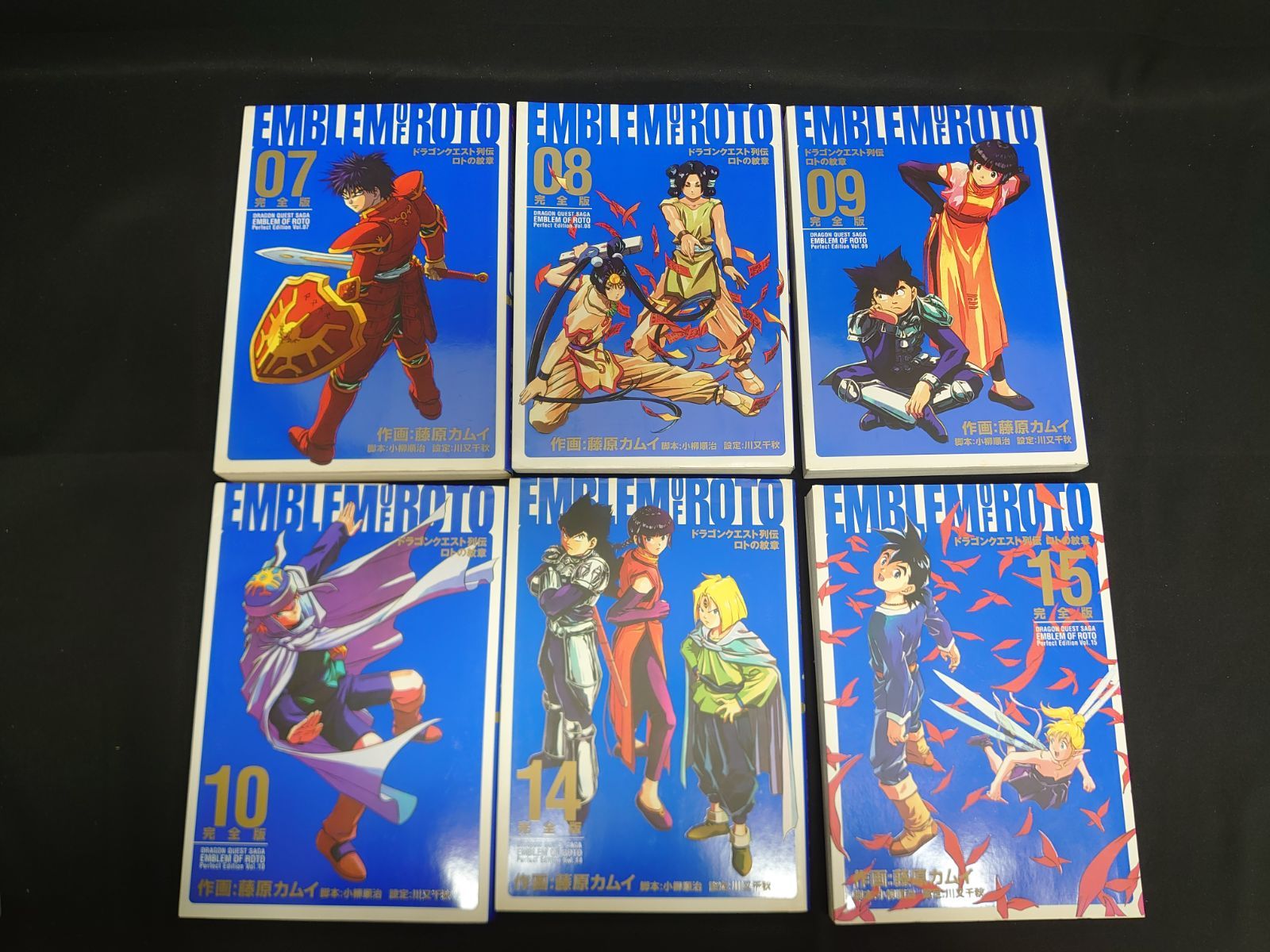 ドラゴンクエスト列伝 ロトの紋章 完全版 コミックセット 1～10