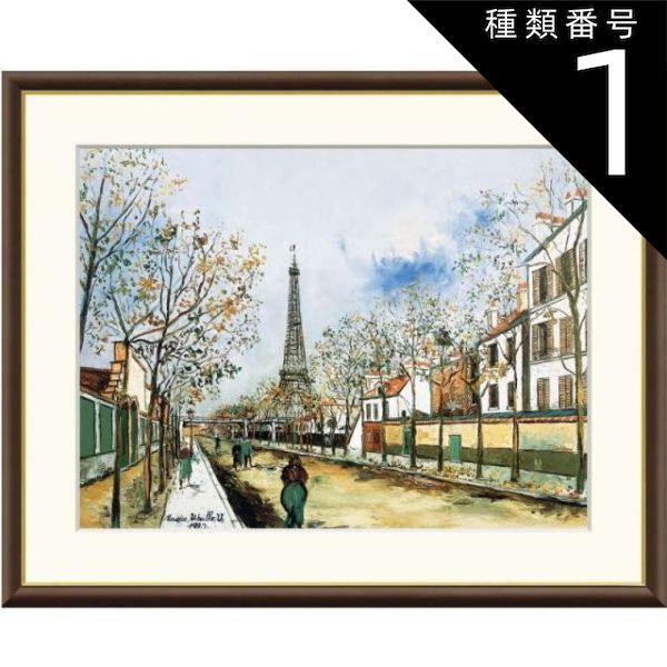 バンジャマン・ルルー エシェゾー 2013