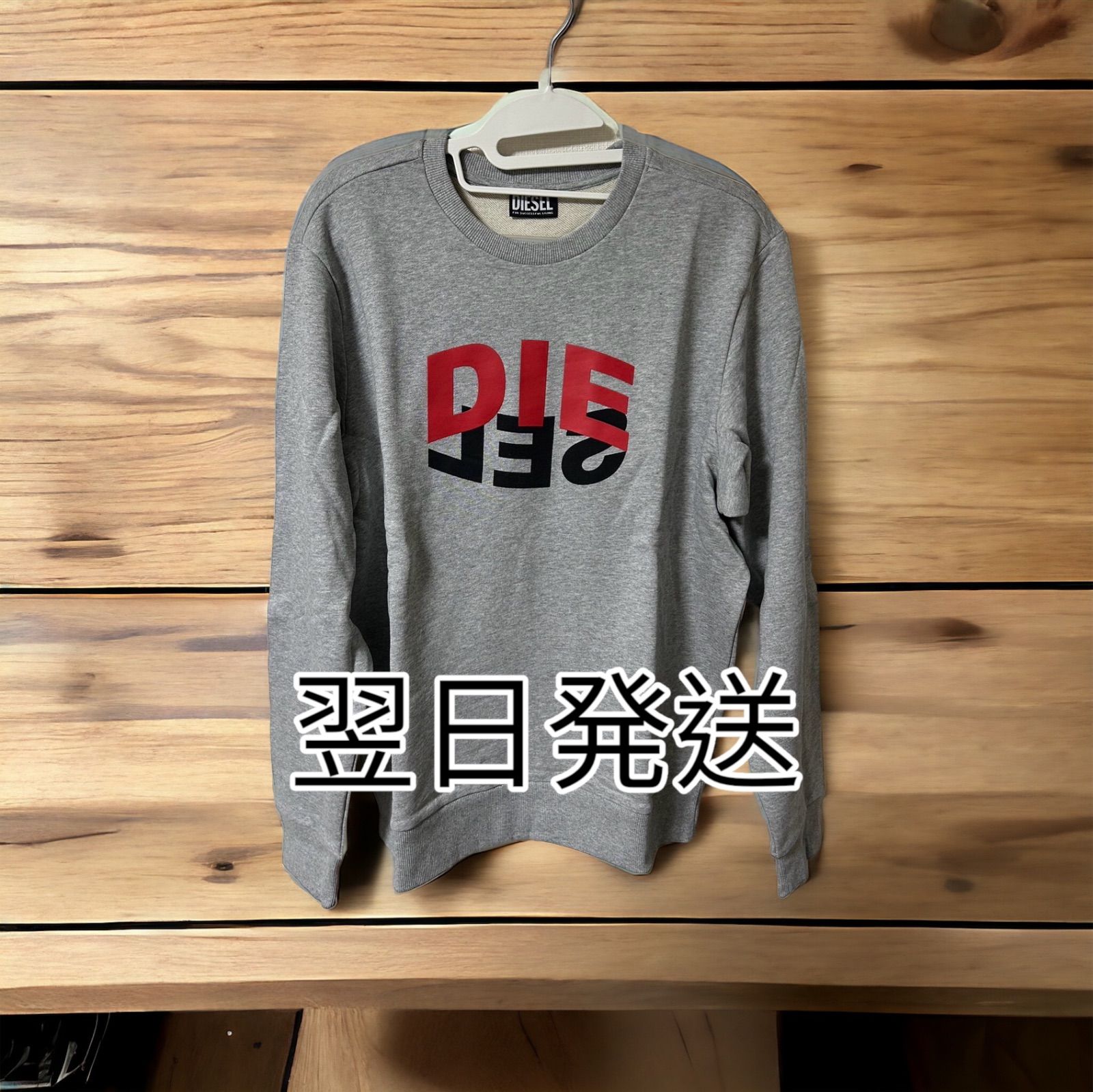 新品未使用】L/新品 DIESEL ディーゼル トレーナー スウェット グレー 