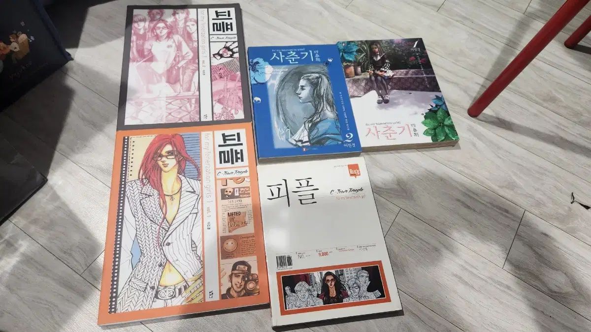 漫画 イ・ジンギョン 人 ワイドボード 思春期の まとめ売り