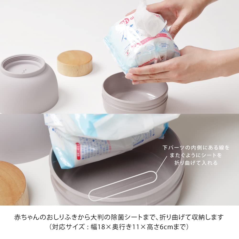 数量限定】サンドホワイト ウェットティッシュケース Mochi Moco ( ideaco(イデアコ) モチモコ ) - メルカリ