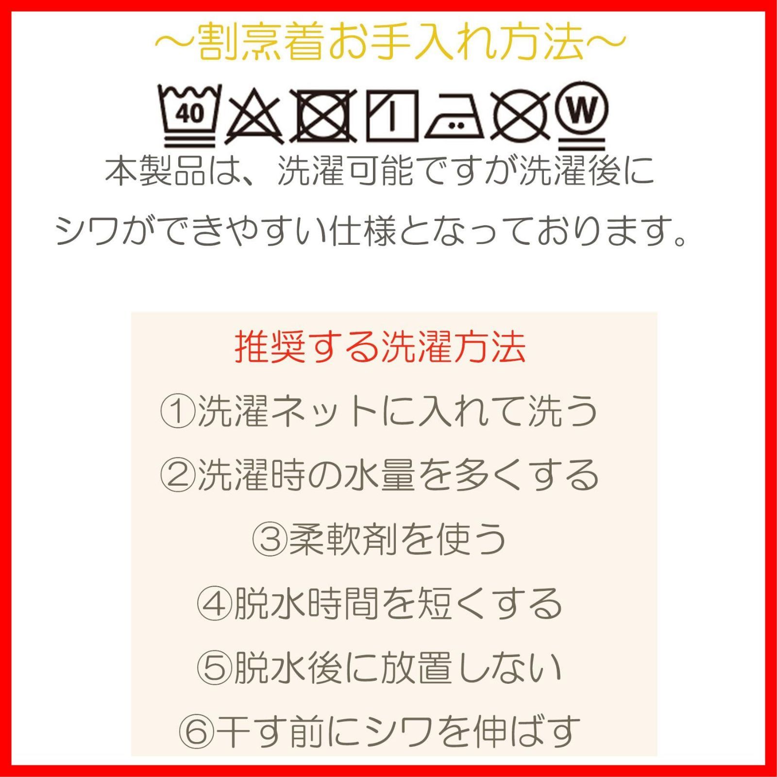 ラン型 大人用