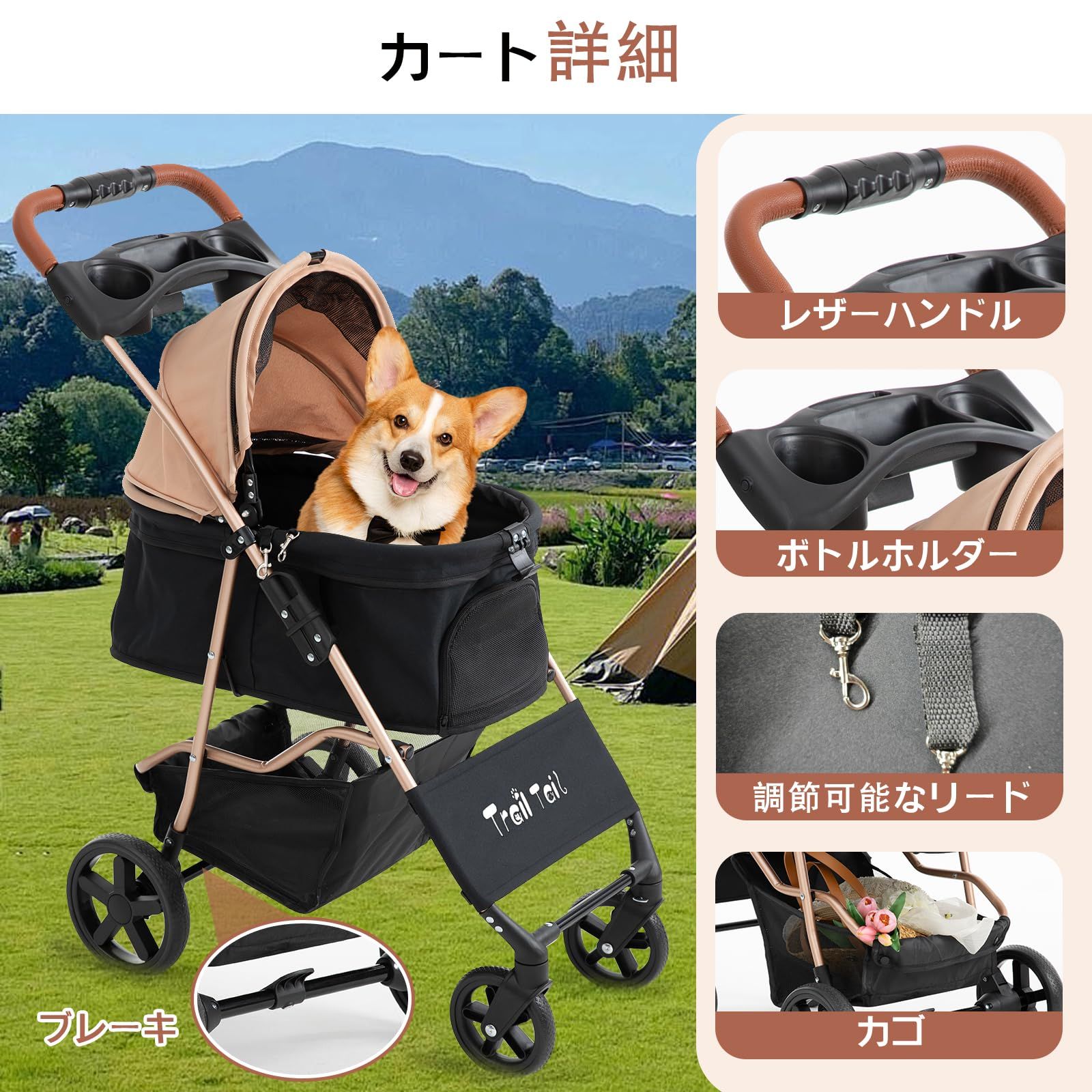 レザーハンドル