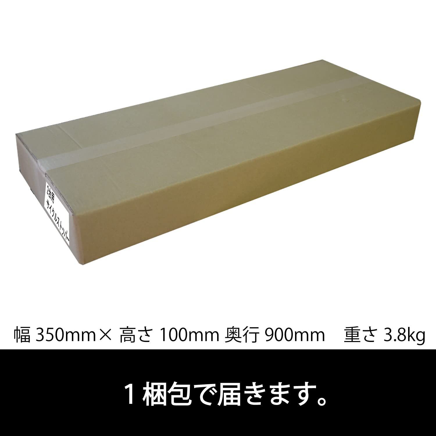  幅0 93 m 奥行0 82 高さ0 33 2台用 サイクルストッパー 車輪対応型 18 27型 Corporation Nan a その他 物置 車庫