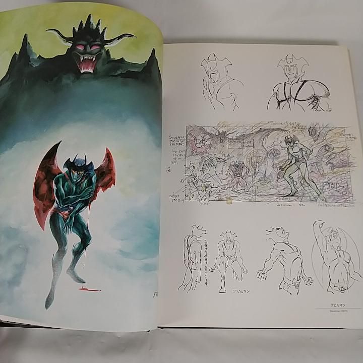 東店4-2291-2510 小松原一男