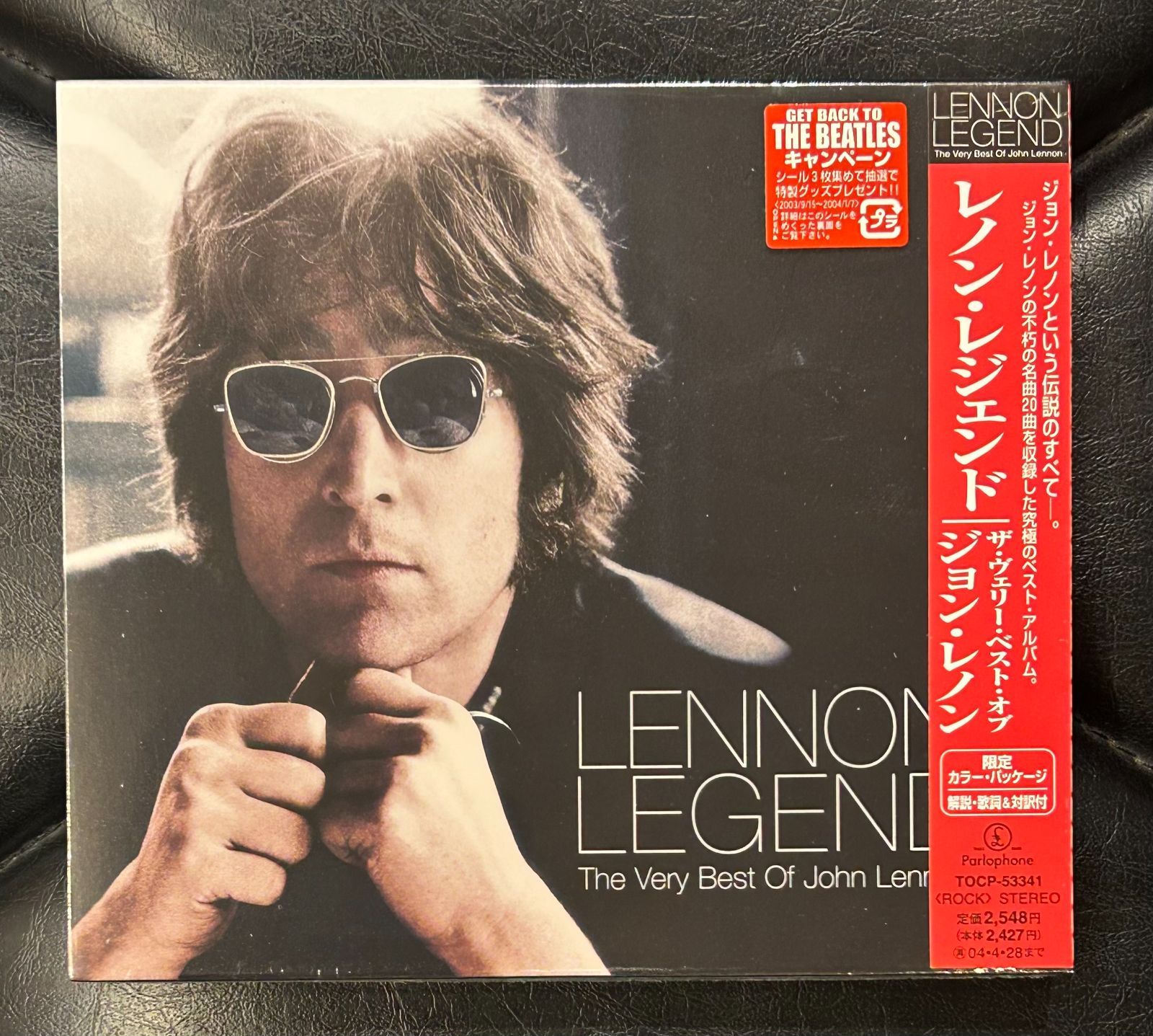 ジョン・レノン レジェンド [未開封] ジョン・レノン レジェンド ジョン・レノン レジェンド [未開封