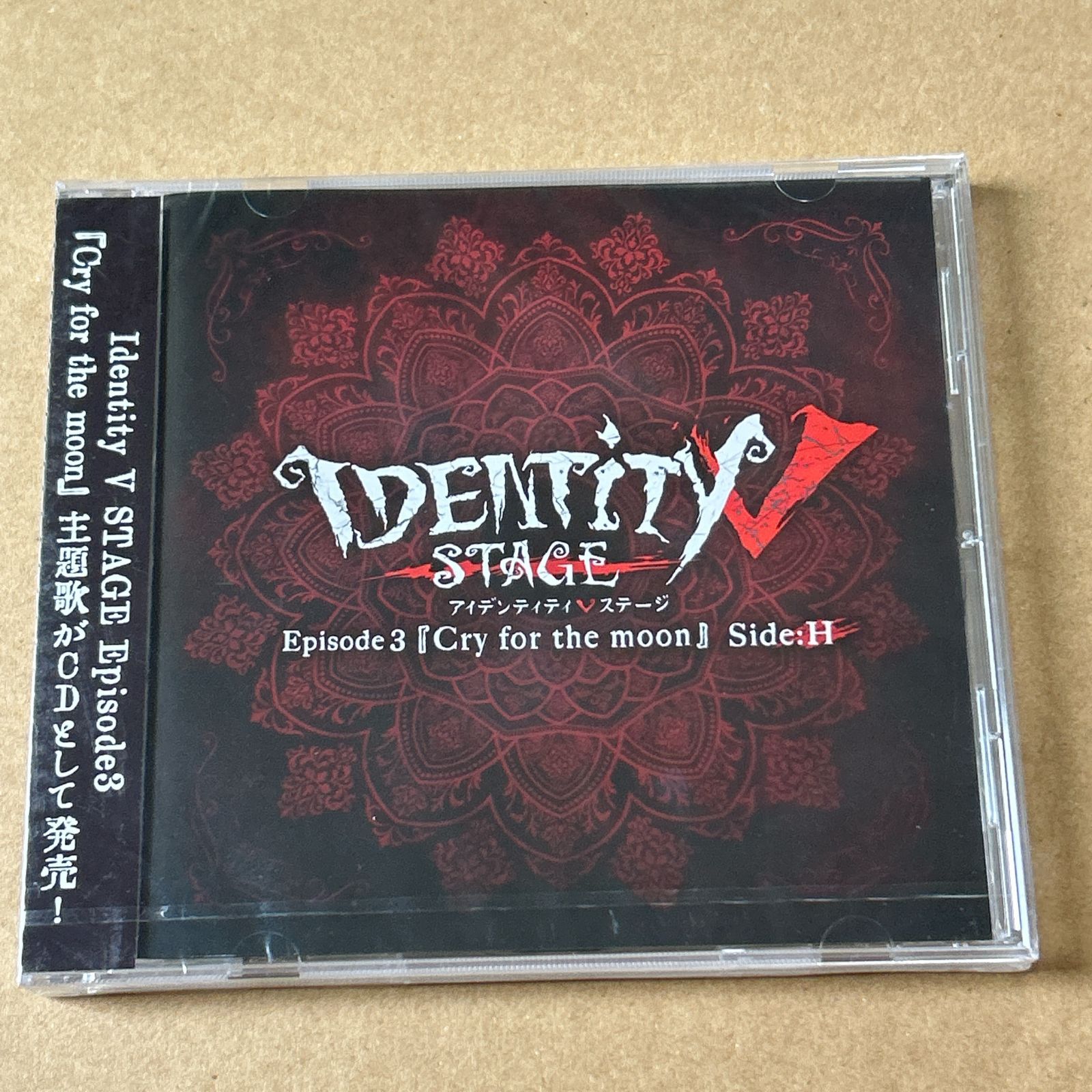 Identity V STAGE Ep3 Cry for the moon ハンター編主題歌 acclamation 馬渕由妃 CD