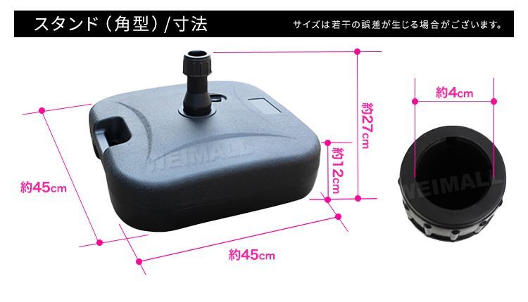 撥水