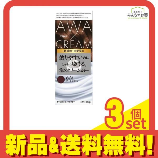 ビゲン 泡クリームカラー 白髪用 4Wモーヴブラウン 1組入 3個セット まとめ売り
