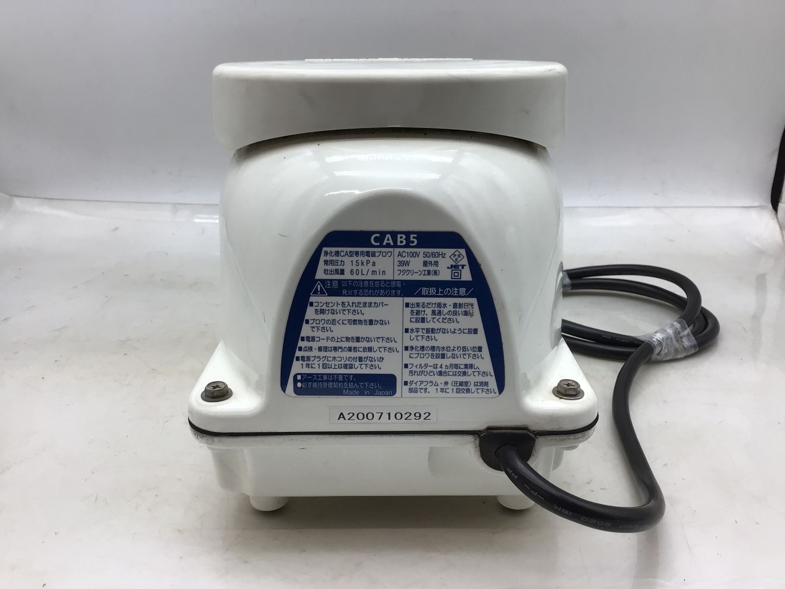 フジクリーン工業（株） CAB5 フジクリーン工業 CAB 5 浄化槽ブロワ