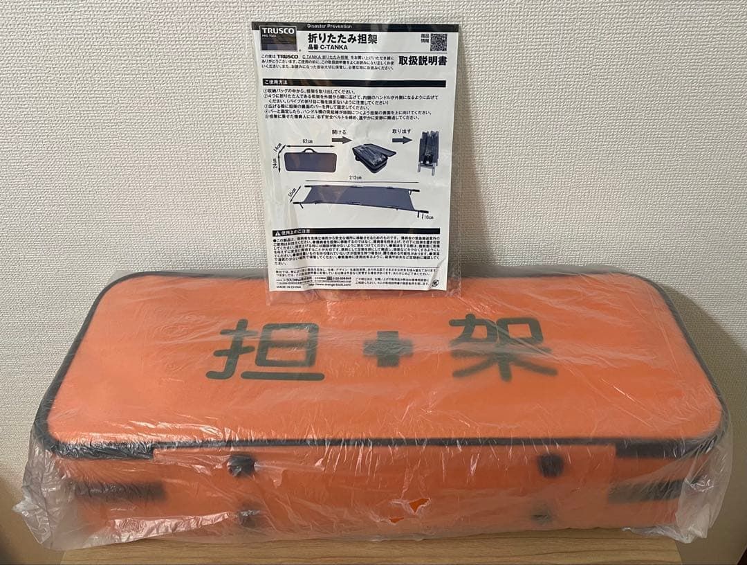 TRUSCO トラスコ 折りたたみ担架 C-TANKA