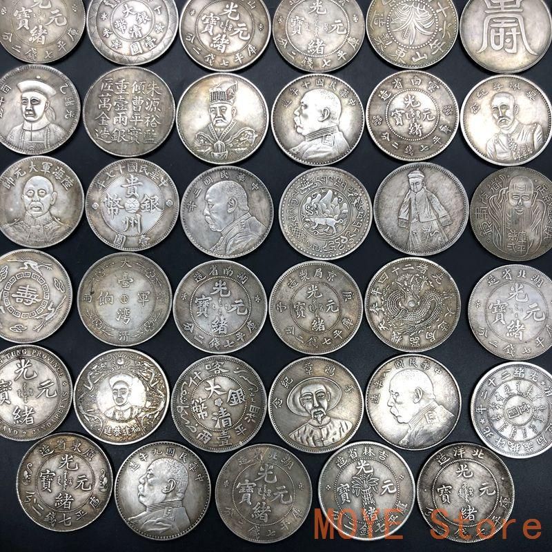 中国古銭 袁大頭銀元 龍洋銀元 希少　コイン硬美品 現代工芸品 美品 中国古銭 袁大頭銀元 龍洋銀元 希少 コイン硬美品 現代工芸品 美