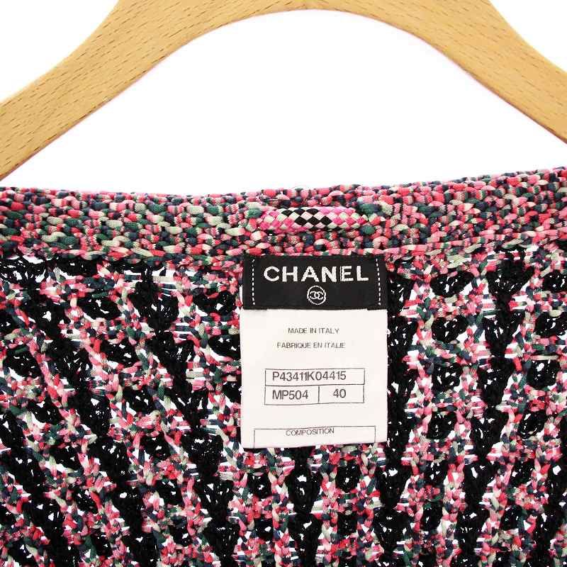 シャネル CHANEL ニットカーディガン 長袖 チェーン ココマーク 40