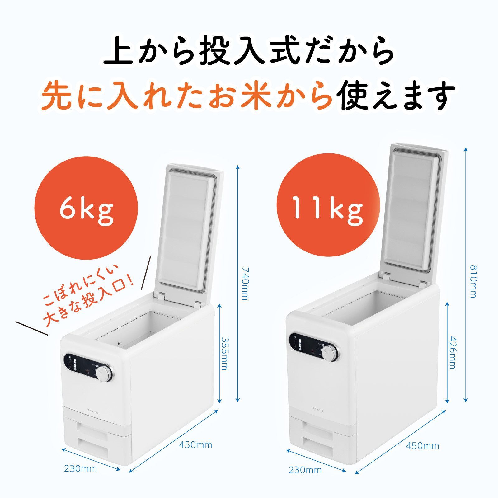 ♪米をおいしく保存 保冷米びつ