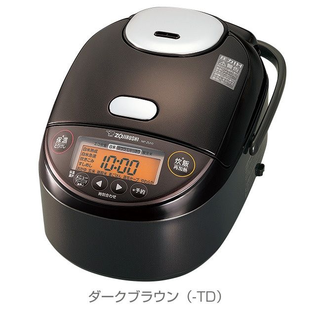 未開封/未使用品】 象印 圧力IH炊飯ジャー 1升炊き（10合） ダーク 