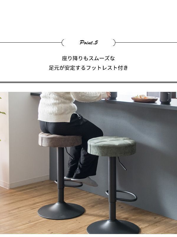 バーチェア カウンター おしゃれ キルティング 昇降式 ラウンド レザー