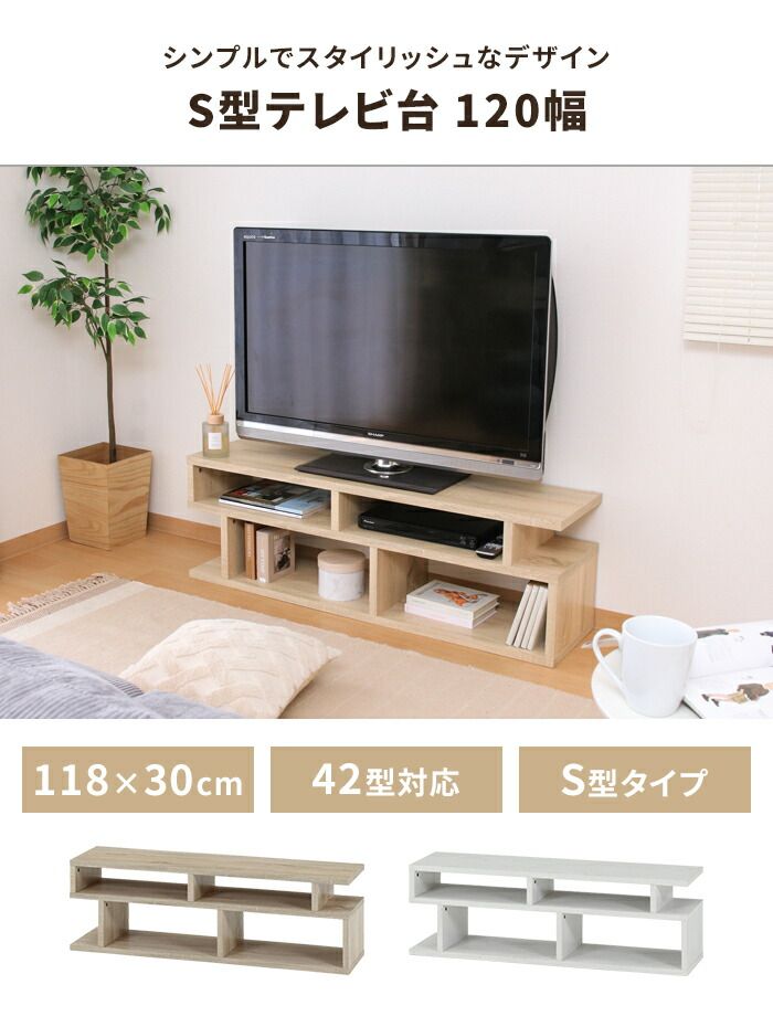 ディスプレイラック 飾り棚