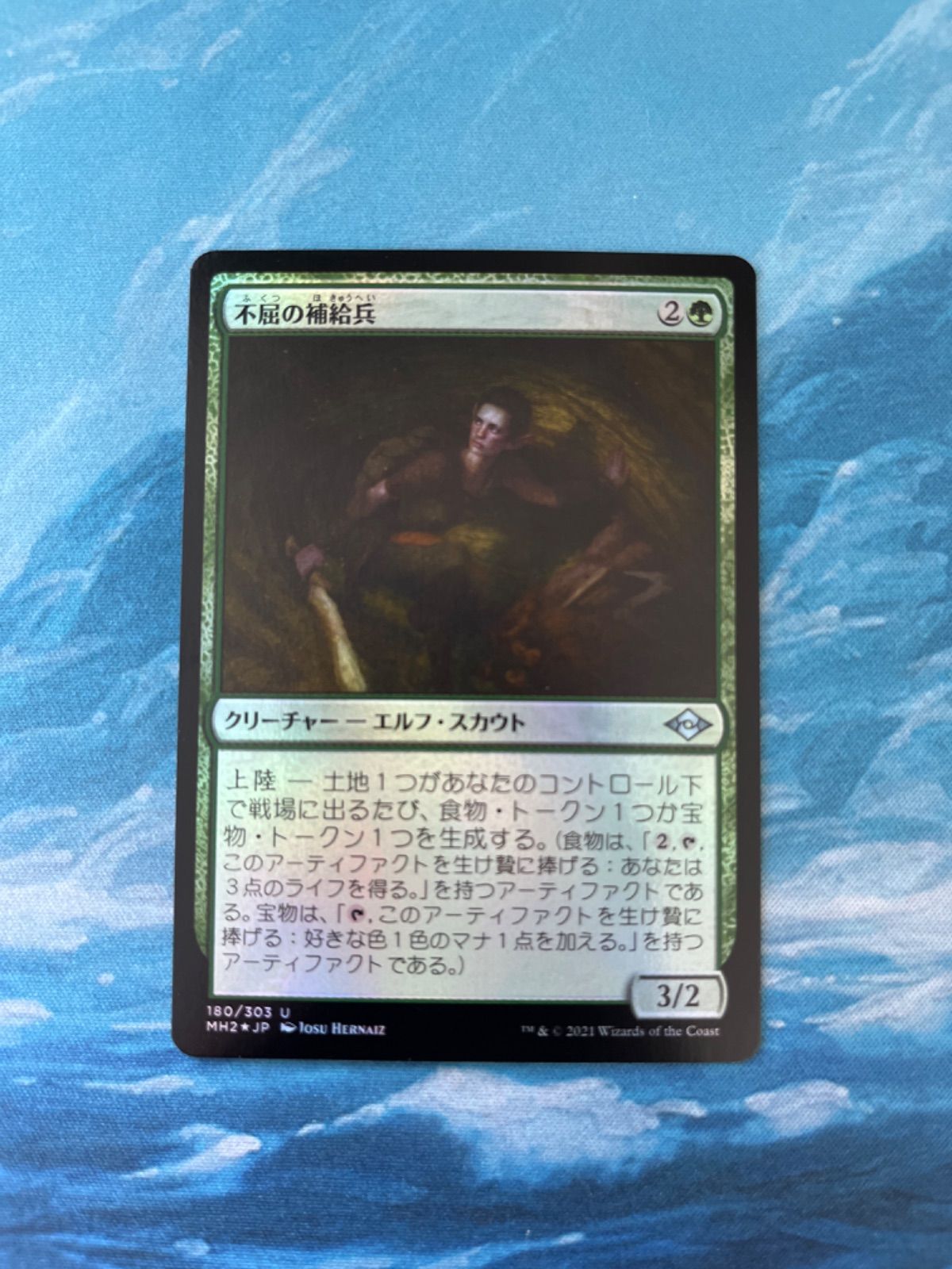 MTG foil 不屈の補給兵 - メルカリ