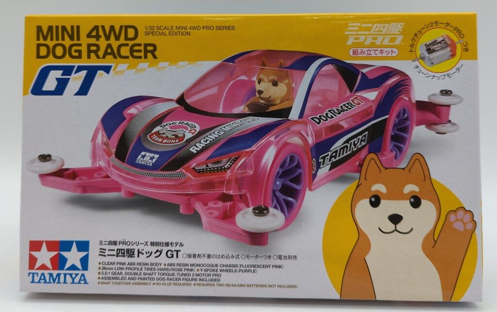 タミヤ ミニ四駆PRO 特別仕様モデル ドッグ GT (MAシャーシ) 95366