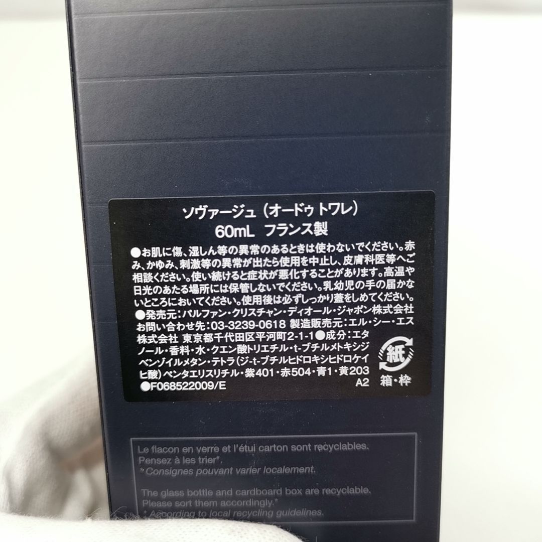 60ml