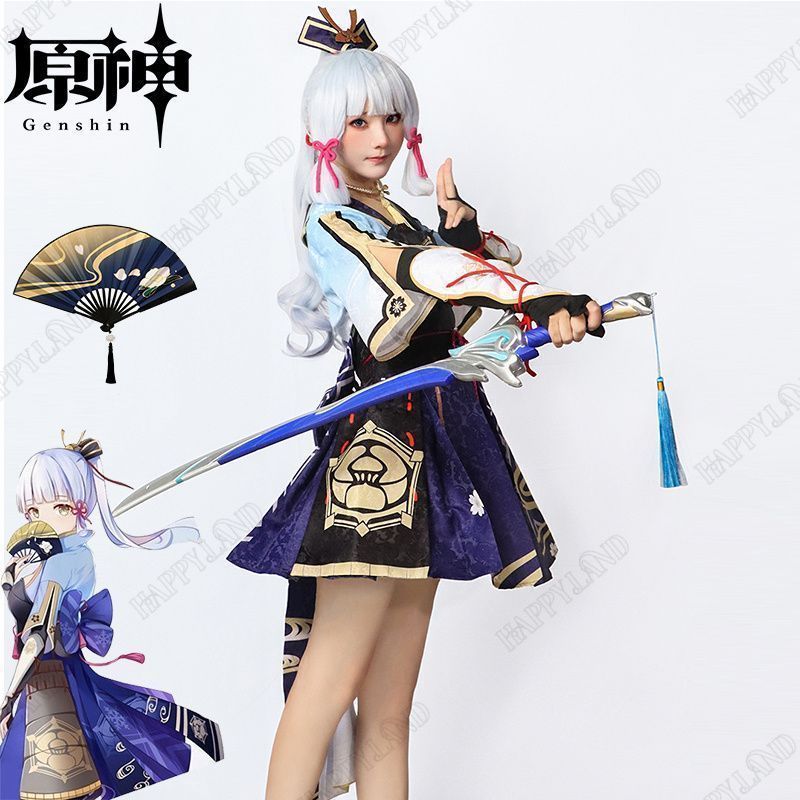 原神 Genshin 神里綾華 かみさとあやか コスプレ衣装 原神 げんしん ヒロイン Kamisato Ayaka コスプレ衣装 コスチューム ハロウィン クリスマス 制服 大人 子供 cosplay イベント 靴を追加 kkkfss