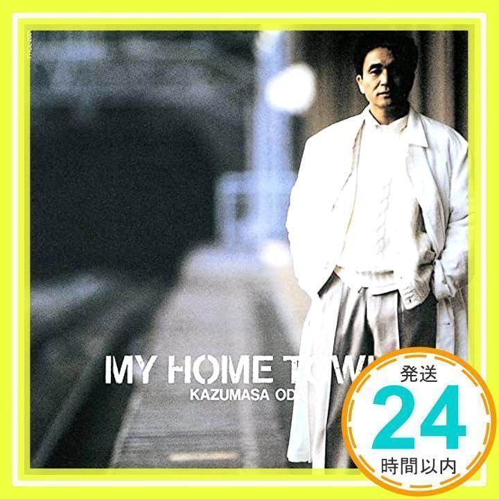 小田和正 写真集 MY HOME TOWN 【公式通販】