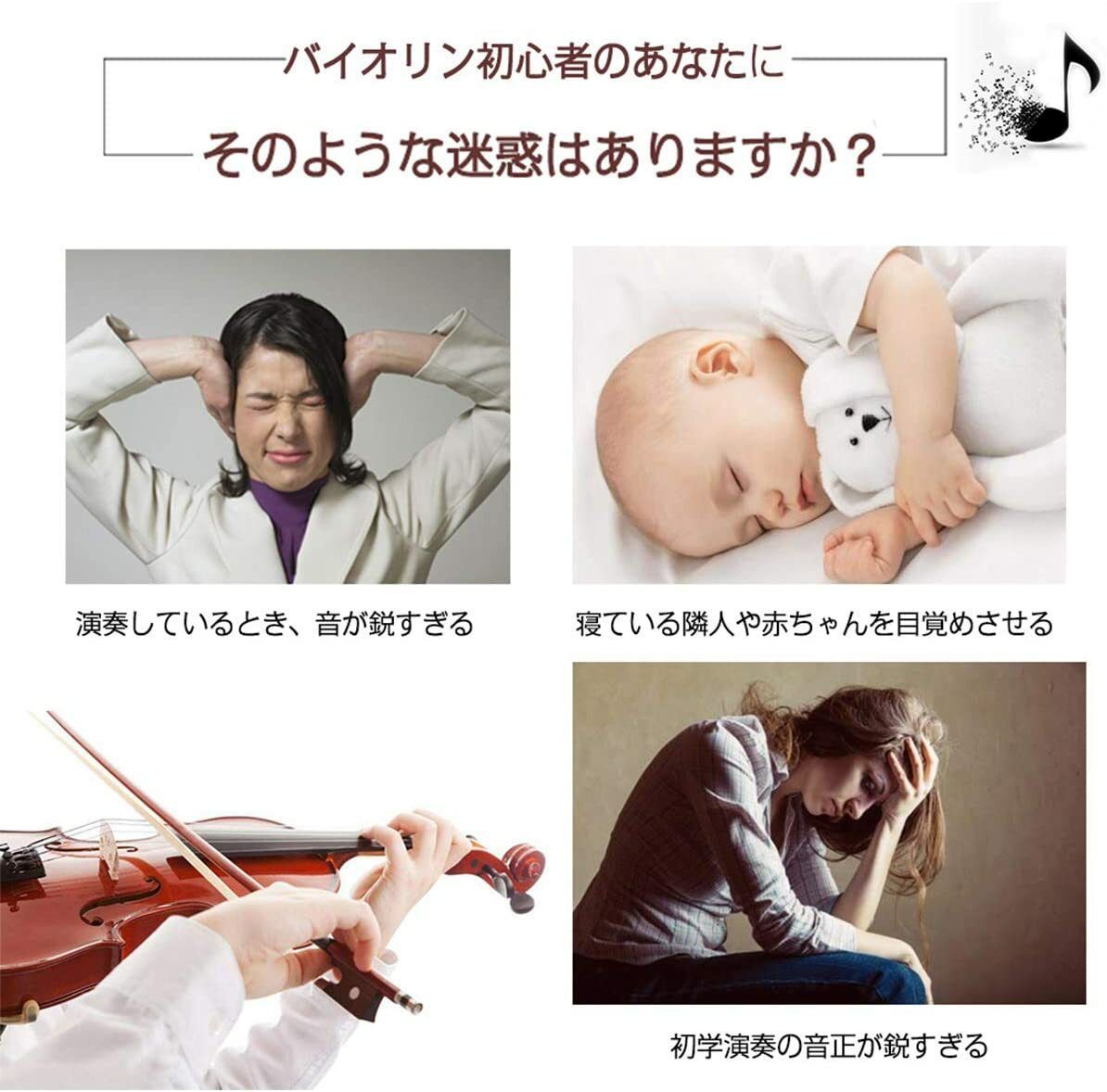  バイオリンミュート 分数サイズ 16 ウルトラプラクティスミュート バイオリン用 消音 ミュート Ultra Practice Violin Mute　北海道 沖縄 離島不可