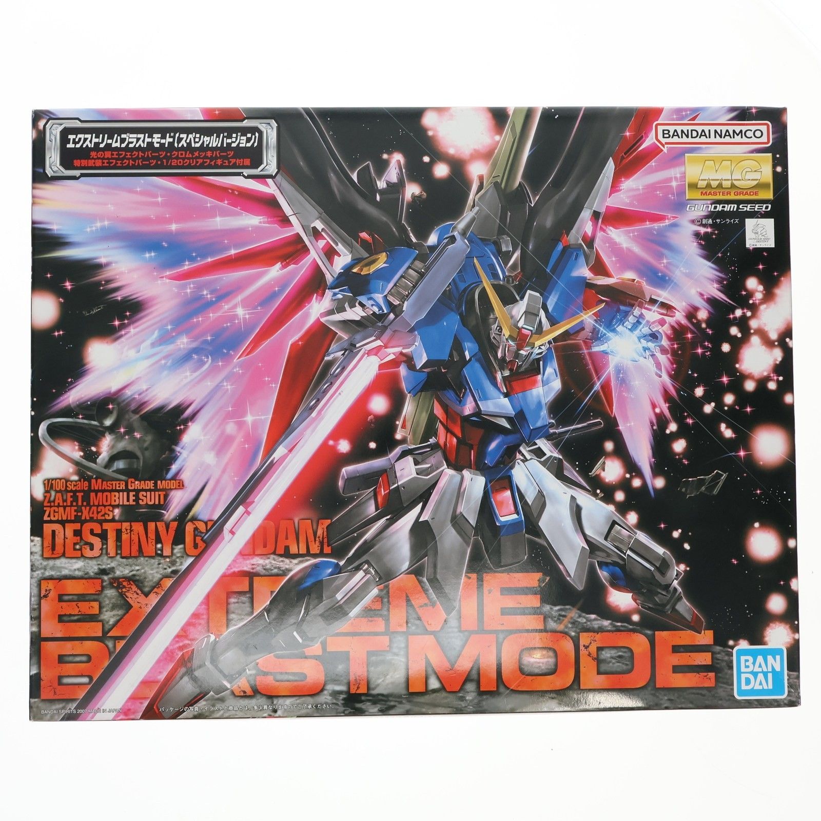 「ガンダムシードデスティニー」vol1.2セット　フランス版　完全収録 ガンダムシードデスティニー」vol1.2セット フランス版 完全収録