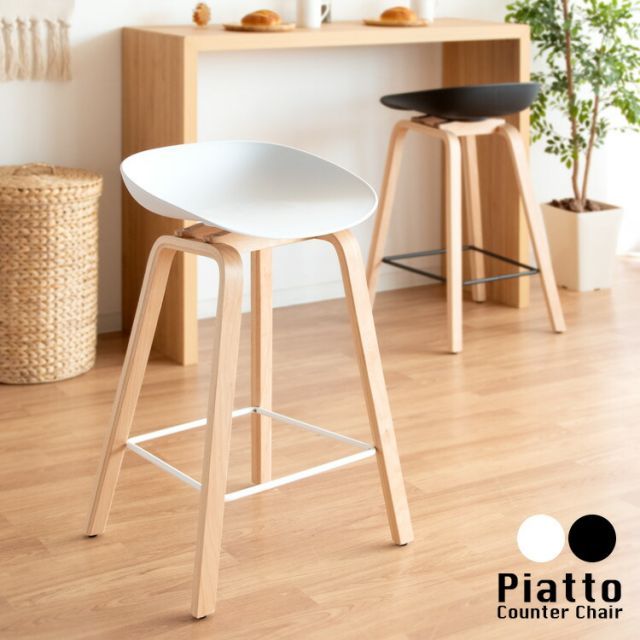 スツール カウンターチェア バーチェア ハイチェア カフェ フットレスト レザー調 おしゃれ (ショートタイプ)LC-4536 hg-lc4536 スツール ブラック⁄ホワイト カウンターチェア バーチェア ハイチェア